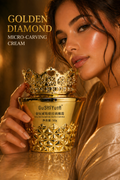 Golden Diamond Micro-Carving Cream