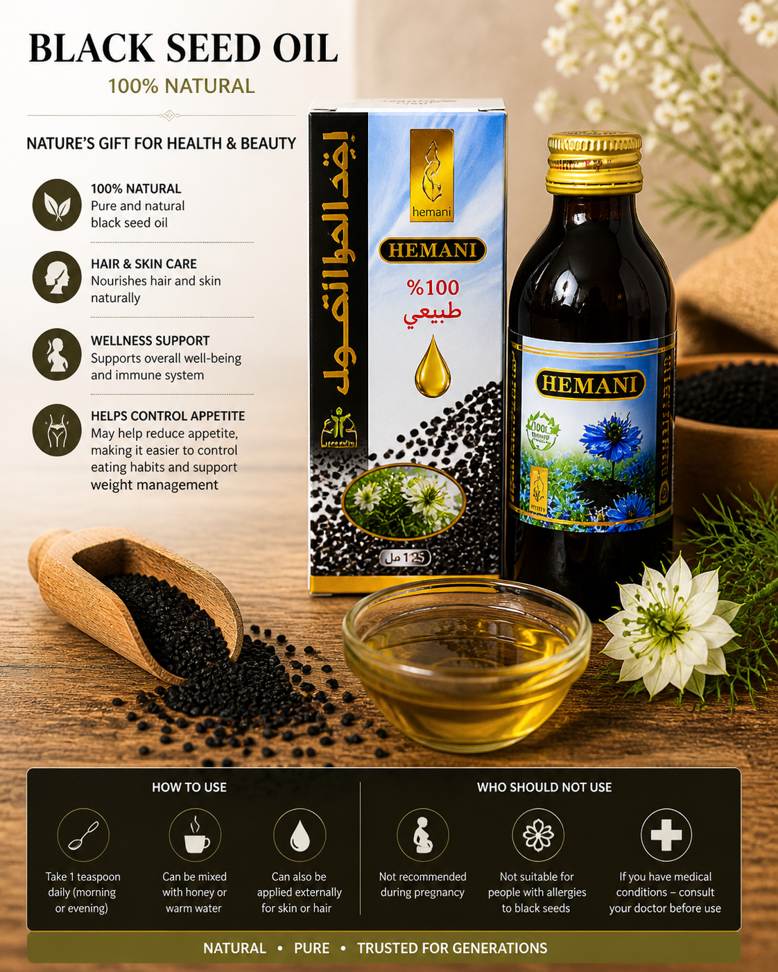 Black Seed Oil (100% Natural)